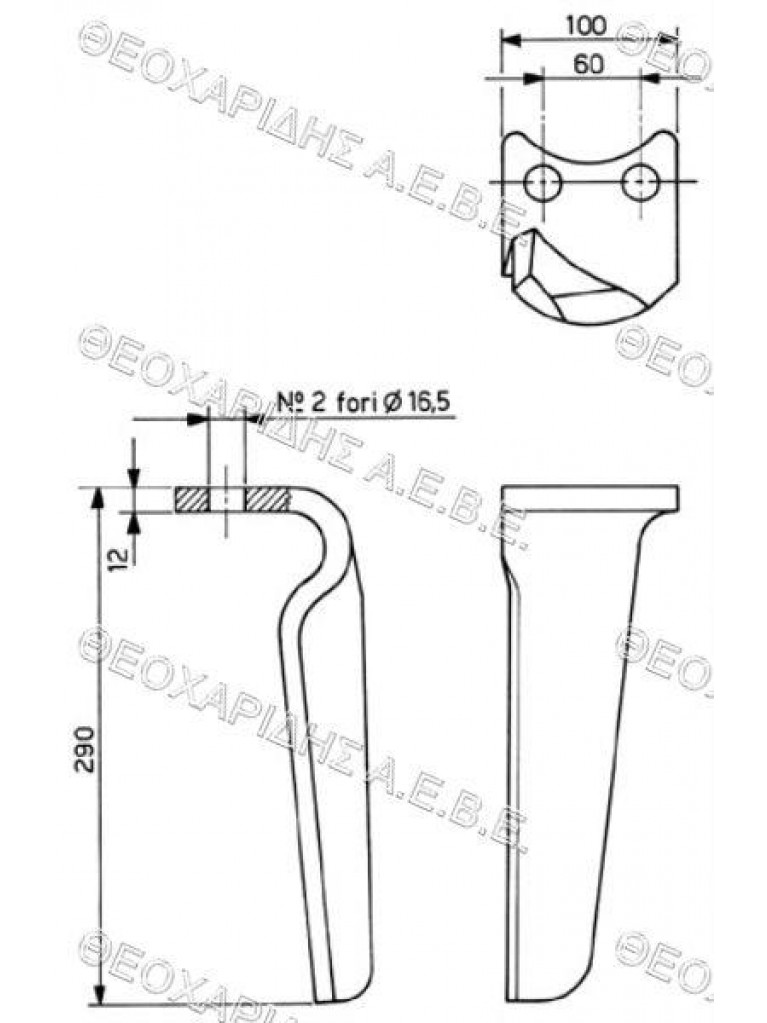 ΜΑΧΑΙΡΙ ΣΒΟΛΟΚΟΠΤΗ PEGORARO/FORT 290x100x12 Φ16,5mm R