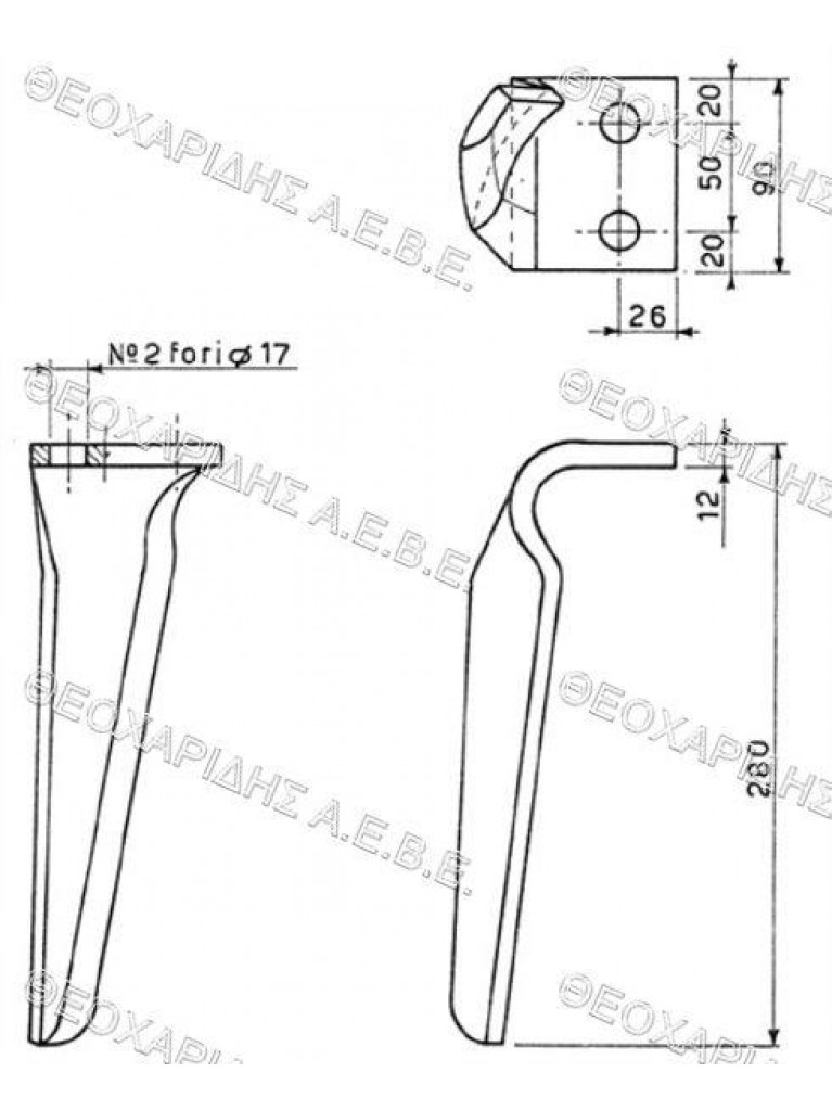 ΜΑΧΑΙΡΙ ΣΒΟΛΟΚΟΠΤΗ MASCHIO, VIGOLO 280x90x12 Φ17mm R AgroZappa 27100209, 27100210