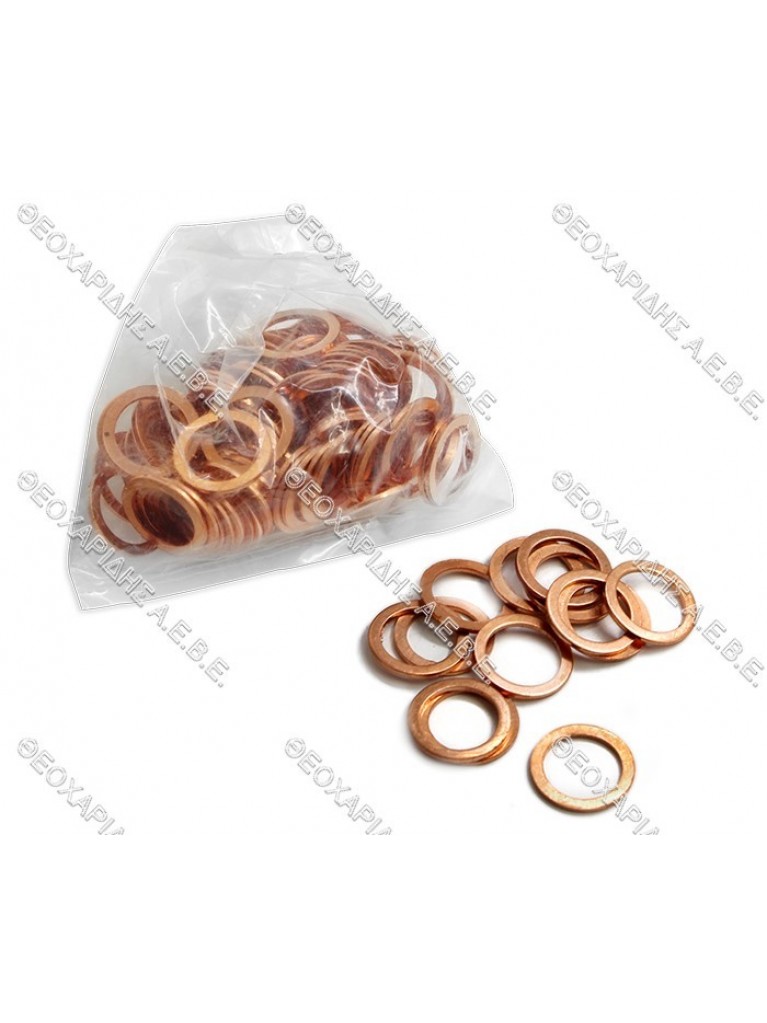 ΡΟΔΕΛΑ ΠΡΟΣΑΡΜΟΓΗΣ ΧΑΛΚΙΝΗ 20x26x1.5mm