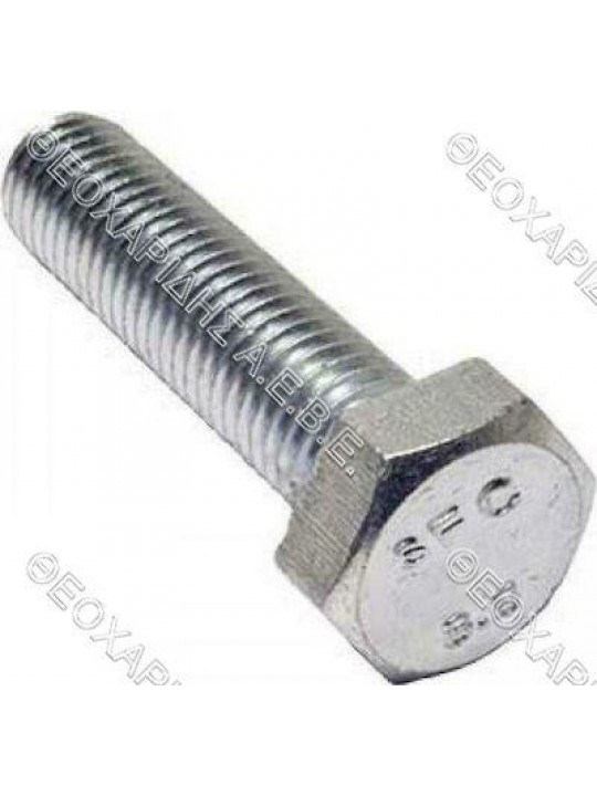 ΑΤΣΑΛΟΒΙΔΑ ΕΞΑΓΩΝΗ ΓΑΛΒΑΝΙΖΕ 4x40mm 8.8 DIN 931 (ΗΜΙΠΑΣΗ)
