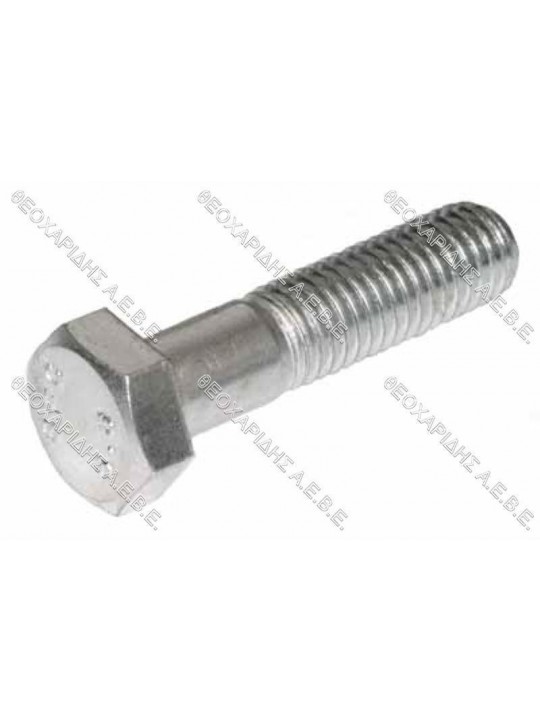 ΑΤΣΑΛΟΒΙΔΑ ΕΞΑΓΩΝΗ ΓΑΛΒΑΝΙΖΕ DIN933 12x80mm 8.8 (ΟΛΟΠΑΣΗ)
