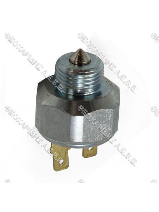ΒΑΛΒΙΔΑ ΑΣΦΑΛΕΙΑΣ ΓΡΗΓΟΡΟ-ΑΡΓΟ MASSEY FERGUSON 1679223M2, 35Χ,135-165, ΙΜΤ 533-539, FORD C7NN7A247A, 2.3000-3600-6600, 3930