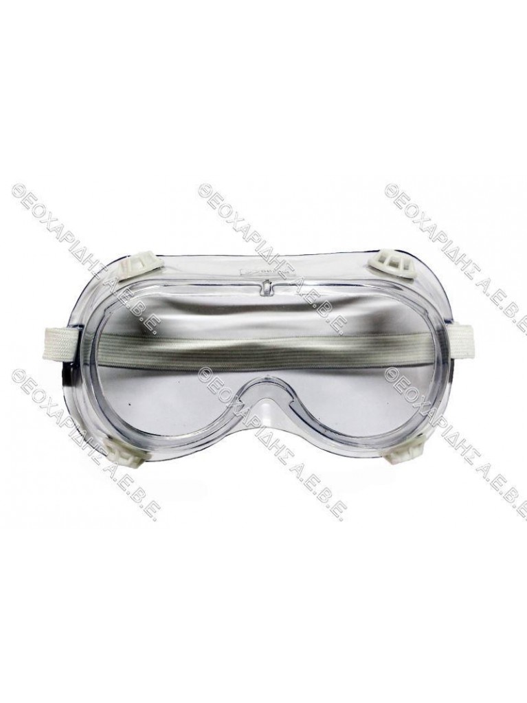 Protection googles AGSafe